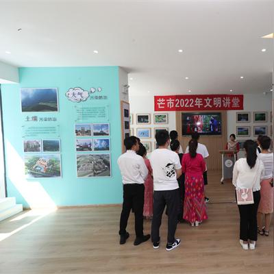 芒市最新干部公示信息发布