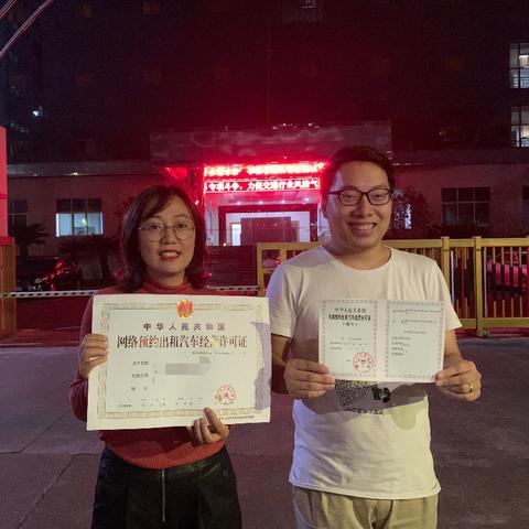 肇庆司机最新招聘信息速递