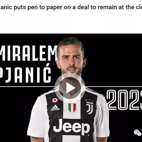 青岛双星最新收购信息解析