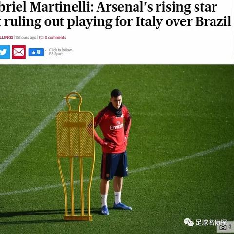 青岛双星最新收购信息解析