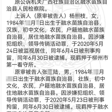 半导体照明器件制造 第176页