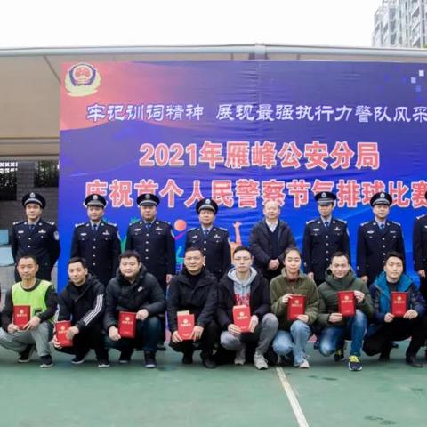 雁峰区领导班子最新概况介绍