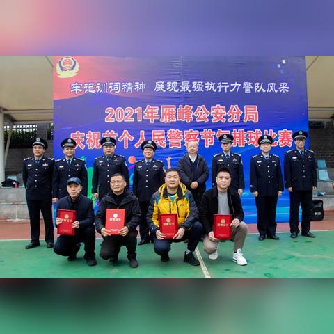 雁峰区领导班子最新概况介绍