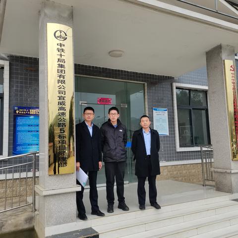 宜威高速最新进展更新