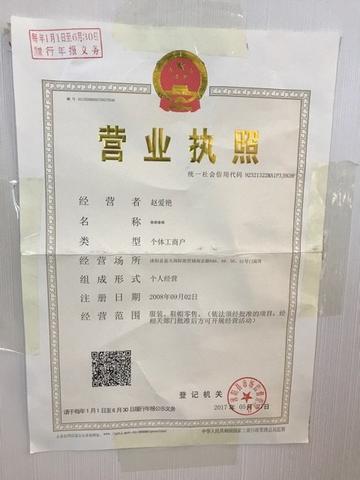 薛家湾最新兼职招聘启事,半天工作制职位招募