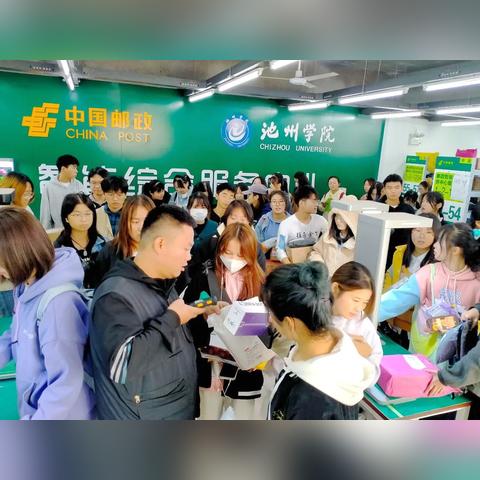 池州快递最新招聘信息速递