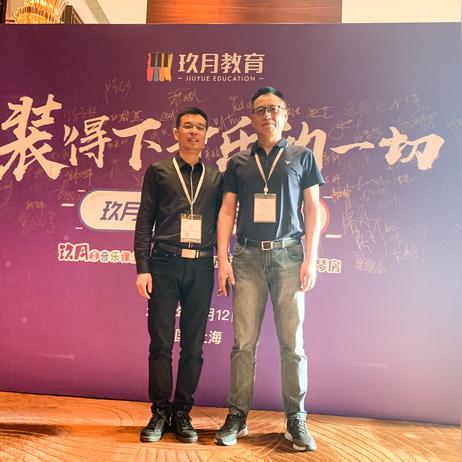 玖月奇迹音乐新篇章，最新动态揭秘