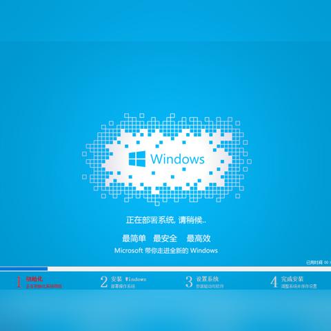 如何重装最新系统,详细步骤解析