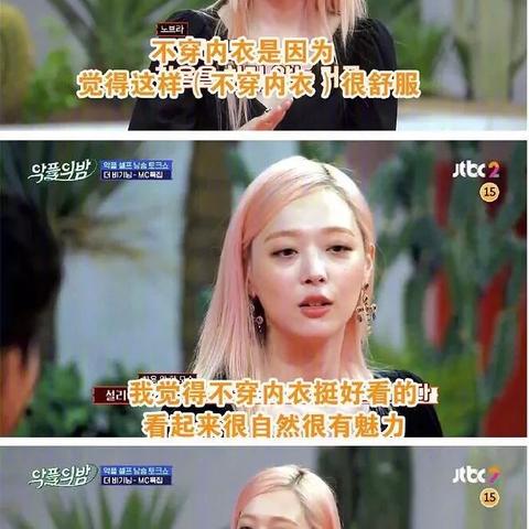 崔雪莉最新照片，展现魅力与影响力