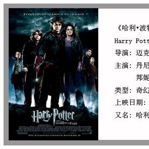 时空囚徒漫画,最新资讯免费探秘漫画世界