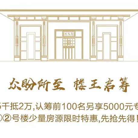 天门北湖小区最新动态概览