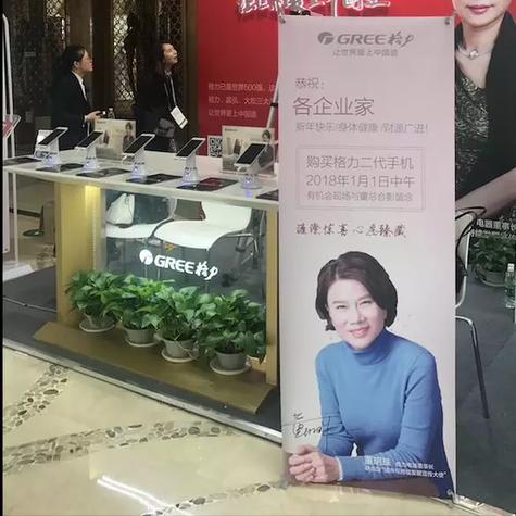 重庆格力招聘更新信息概览