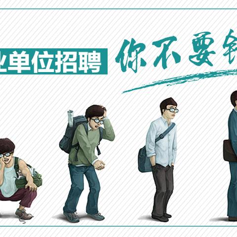 海城工人招聘信息最新汇总