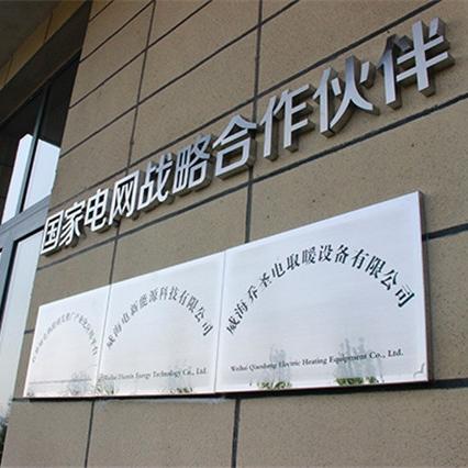 威海保姆招聘,专业细致,温馨安心照顾您的家庭