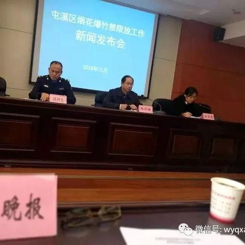 黄山屯溪最新新闻动态报道