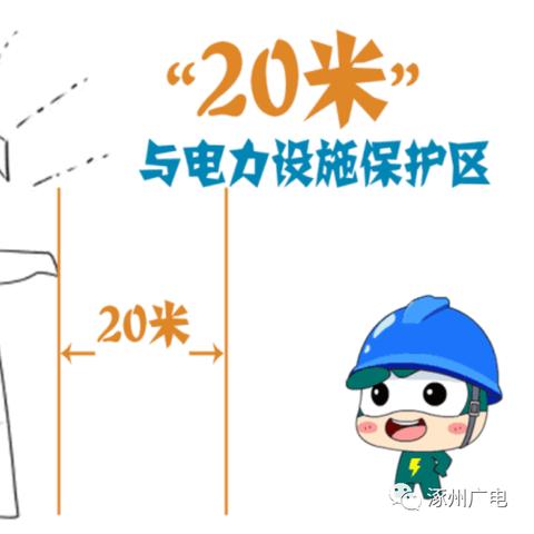 最新触电赔偿标准解析