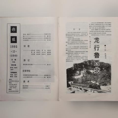 平原最新男工招聘启事
