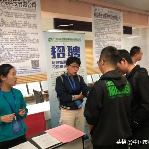 阜宁最新招聘信息全面解析