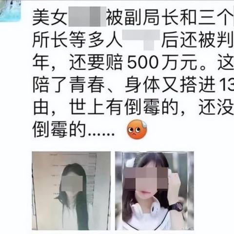 揭秘，美女图背后的故事