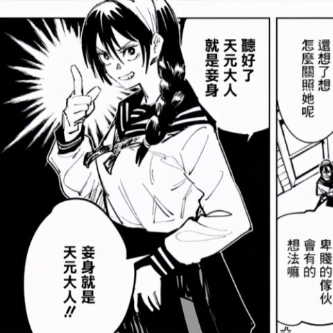 揭秘,美女图背后的故事