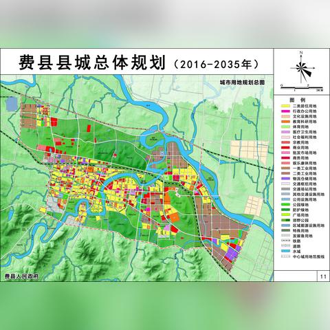 费县城西未来发展规划揭秘