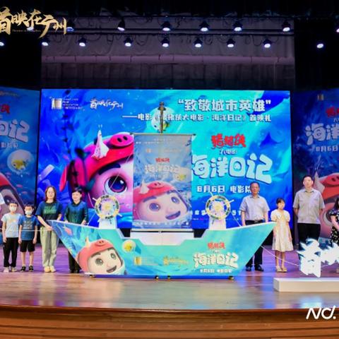 揭秘海洋奥秘,最新数据更新与发现日记