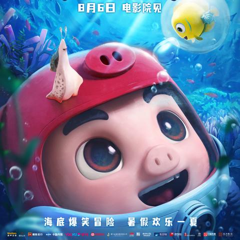 揭秘海洋奥秘,最新数据更新与发现日记