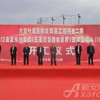 固始铁路规划最新动态