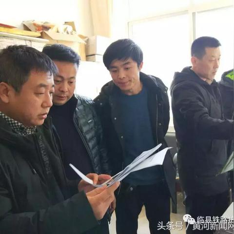 临县铁路建设最新进展报道速递