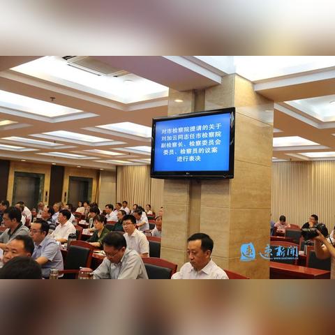 宿迁公安干部任免通知最新公告