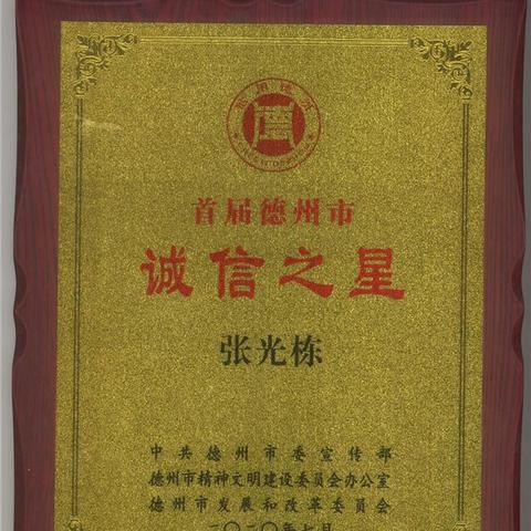 深圳建安集团最新资讯动态