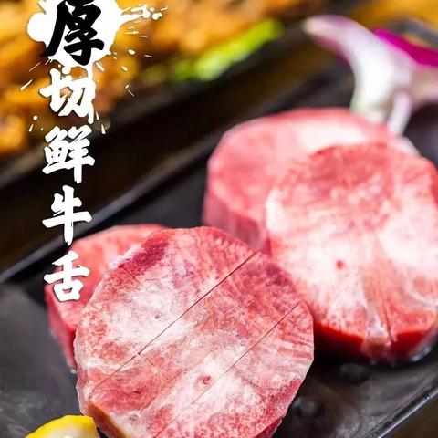 哈密厨师招聘热潮，职业发展与机遇一览