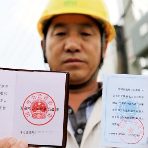 最新下料工招聘启事