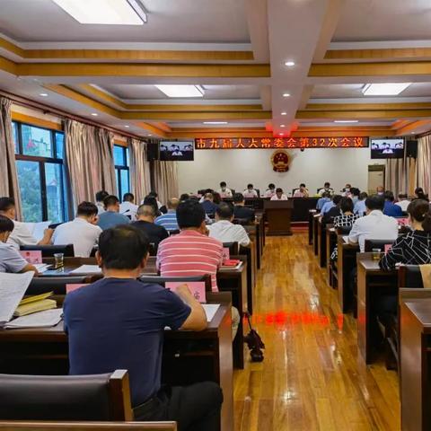 石首人事任免动态更新