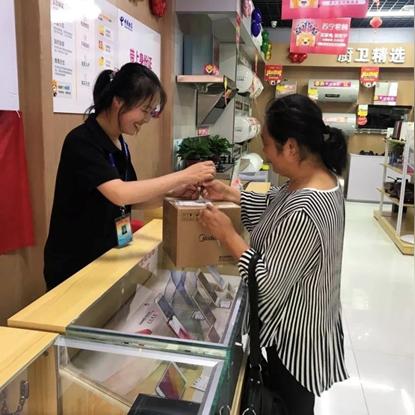 天天快递最新动态报道