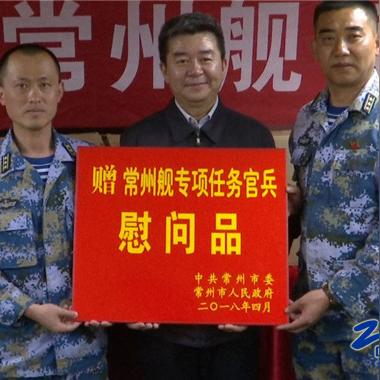 舟山最新人事任命 助推发展新篇章