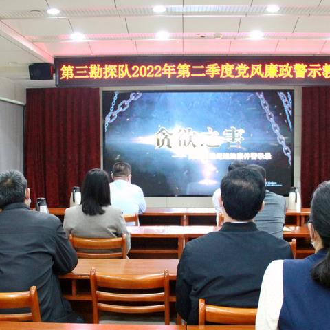 山东省领导成员最新概览