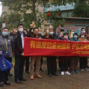 深圳金融公司排名榜单最新揭晓