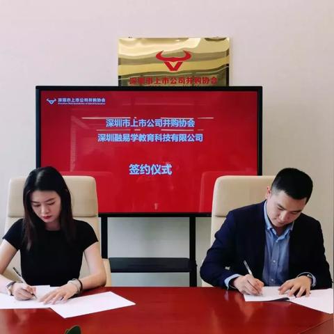 深圳金融公司排名榜单最新揭晓