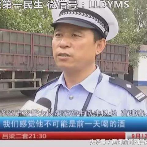 孝义司机最新招聘启事