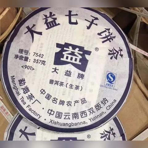 大益行情今日报价及市场走势分析