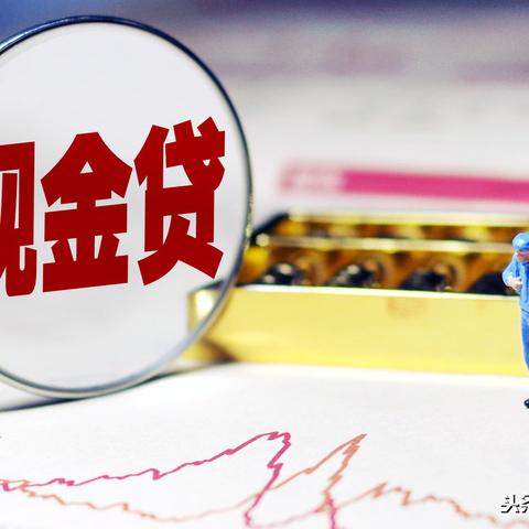 最新黑户贷款手机口子解析