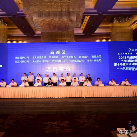 金堂大智造园区进展及未来展望