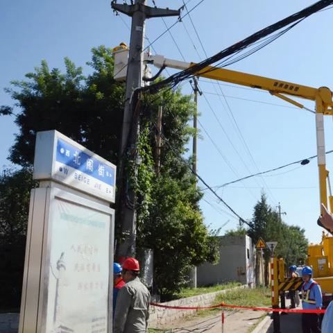 太原最新停电通知及影响解析