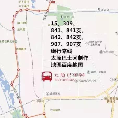 太原最新停电通知及影响解析