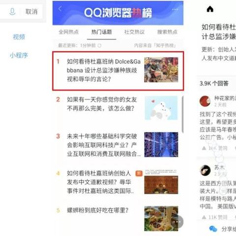 安卓QQ流量最新报告分析