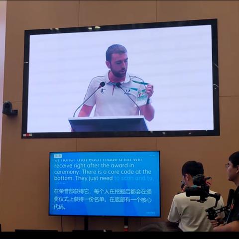 电子专用材料制造 第159页