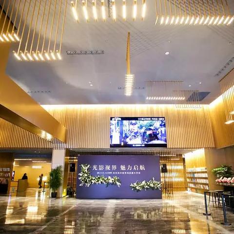 日加鲁影院，观影新风尚引领者