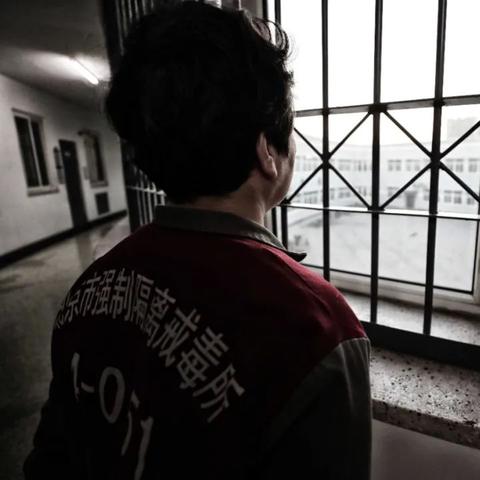 XXXX年落网毒贩背后的沉沦与制裁之路揭秘