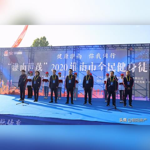 淮南房产最新动态报道